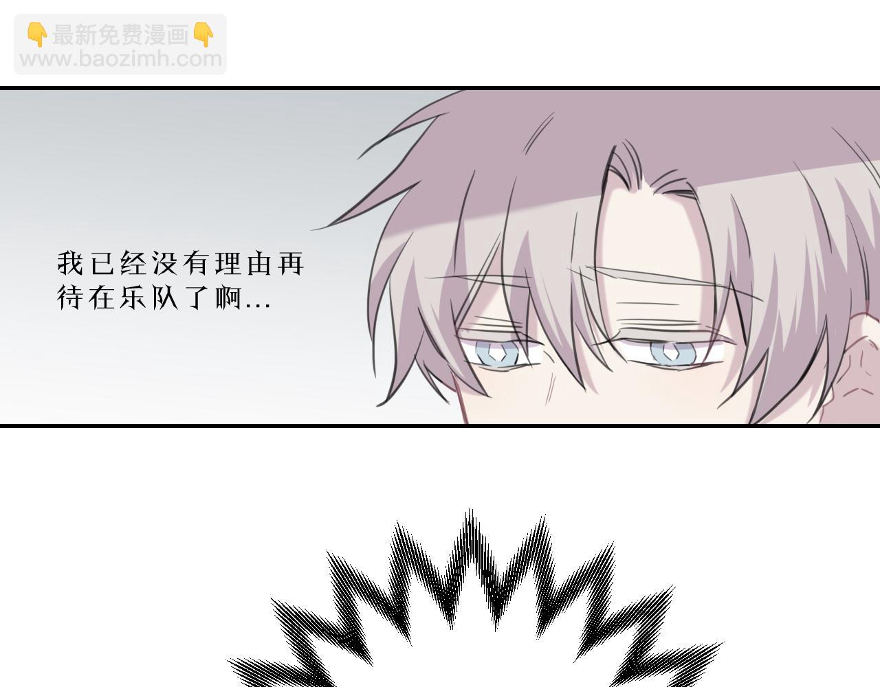 第29话 陌生人(1/2)-第30话