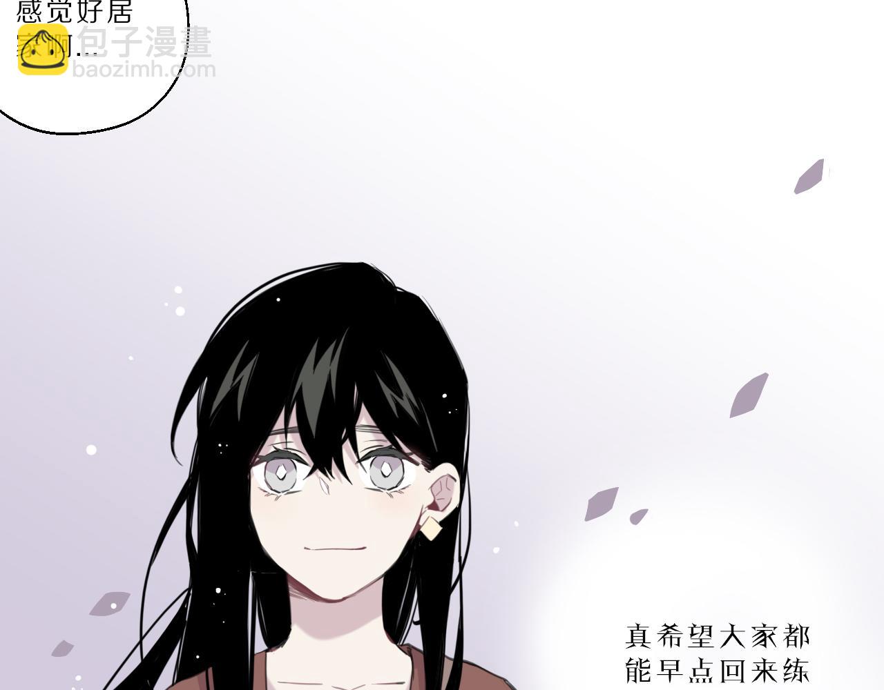 第29话 陌生人(1/2)-第30话