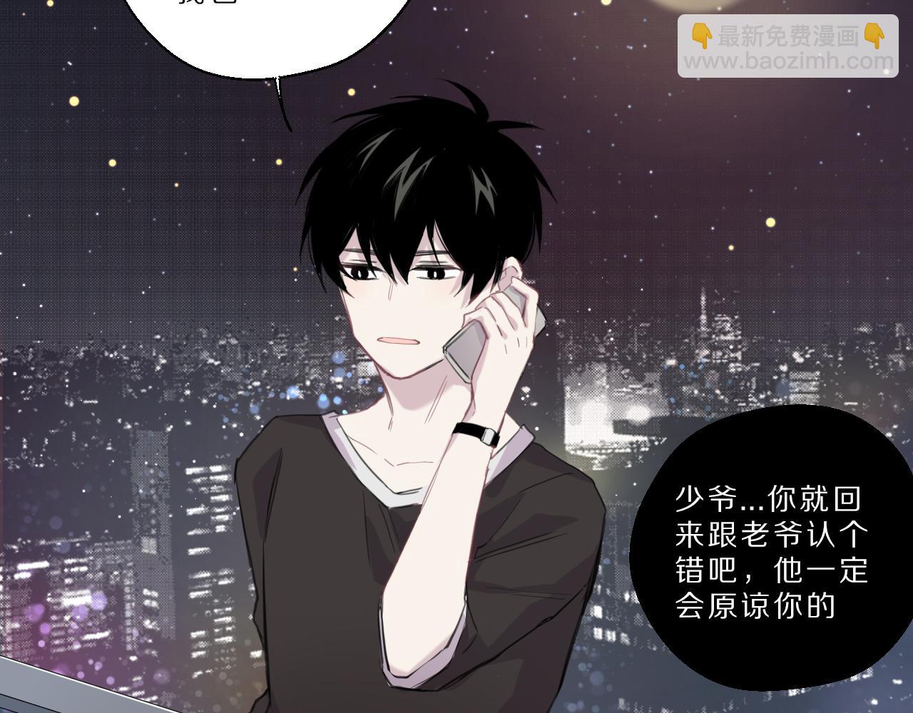 第29话 陌生人(1/2)-第30话