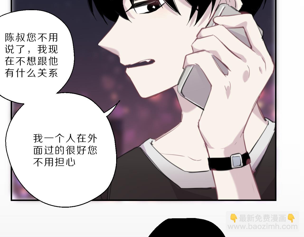 第29话 陌生人(1/2)-第30话