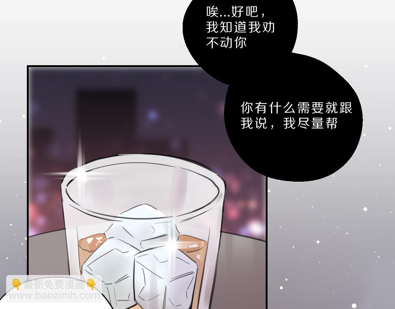 第29话 陌生人(1/2)-第30话