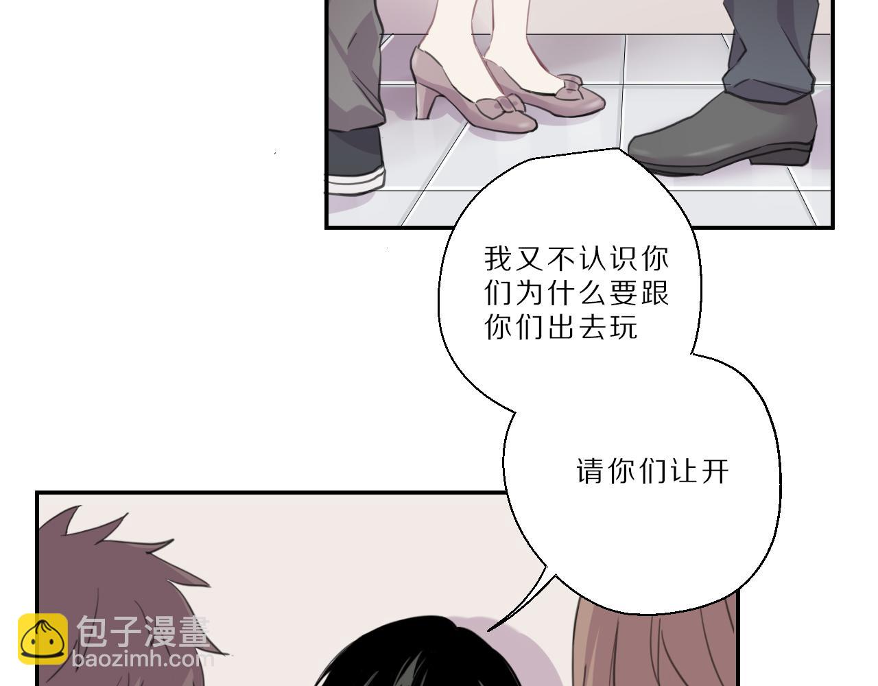 第29话 陌生人(1/2)-第30话