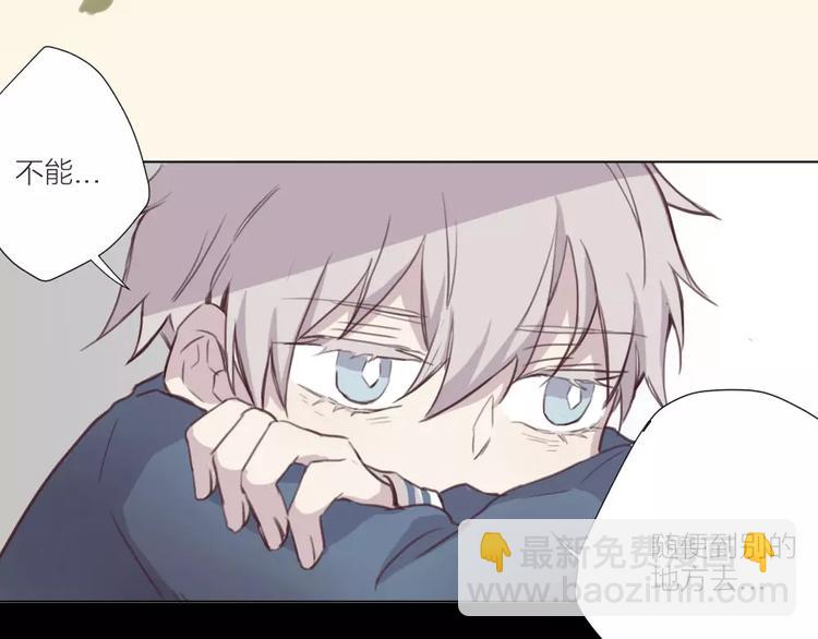 第3话 再次相遇(1/2)-第4话