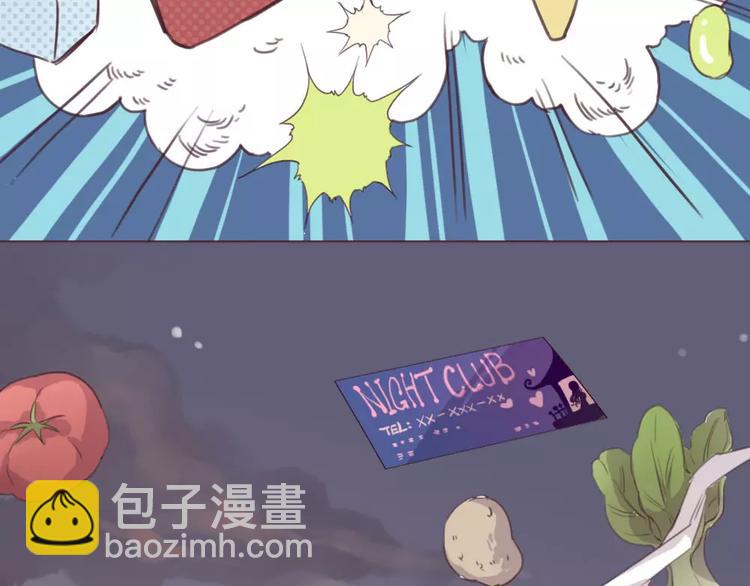 第3话 再次相遇(1/2)-第4话