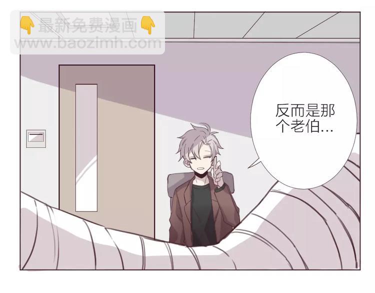 第3话 再次相遇(1/2)-第4话