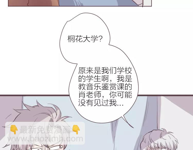 第3话 再次相遇(1/2)-第4话