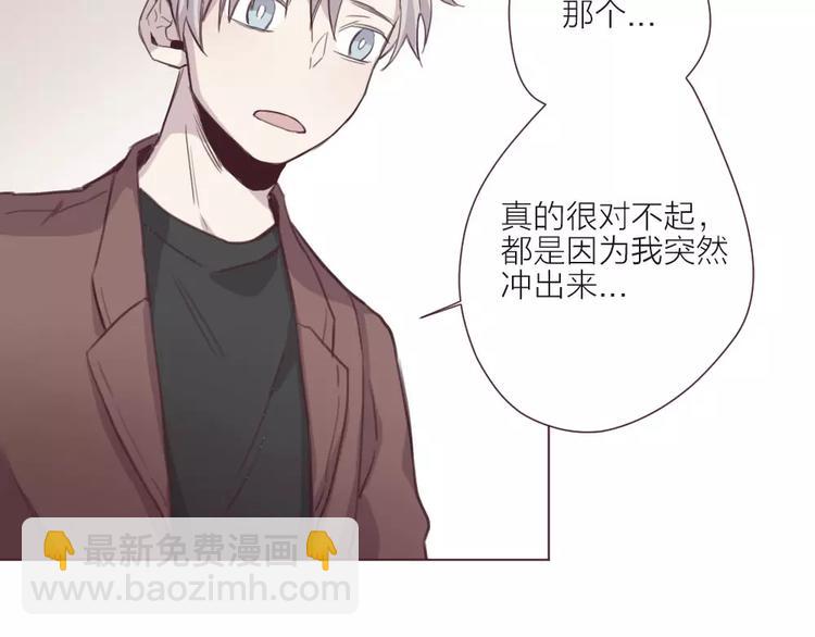 第3话 再次相遇(1/2)-第4话