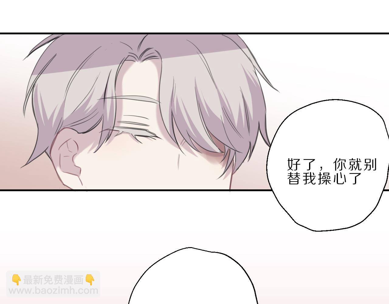 第31话 阿瑞(1/2)-第32话