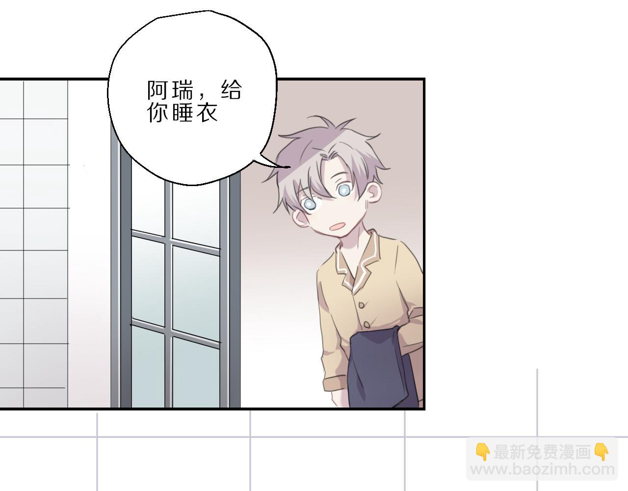 第31话 阿瑞(1/2)-第32话