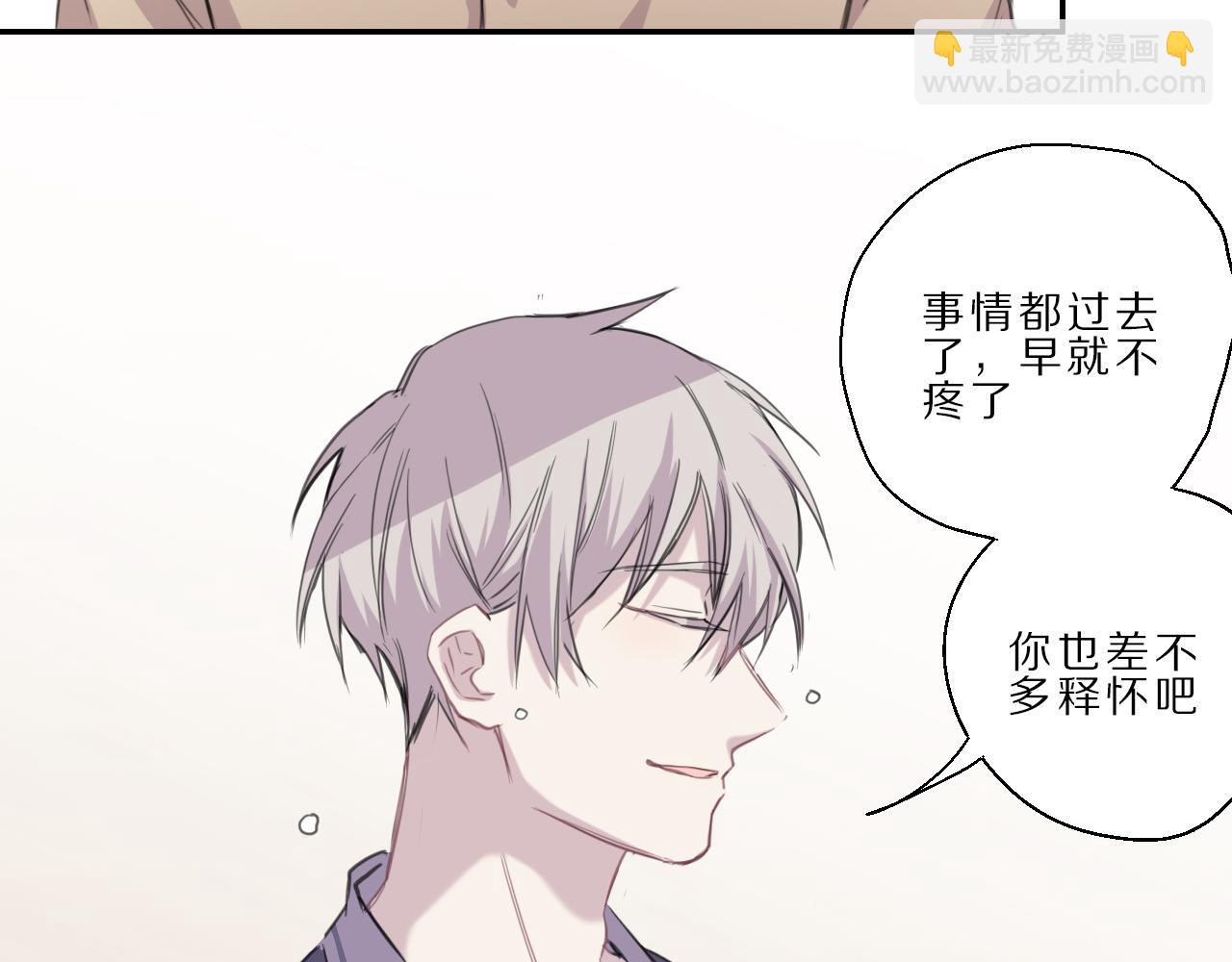 第31话 阿瑞(1/2)-第32话