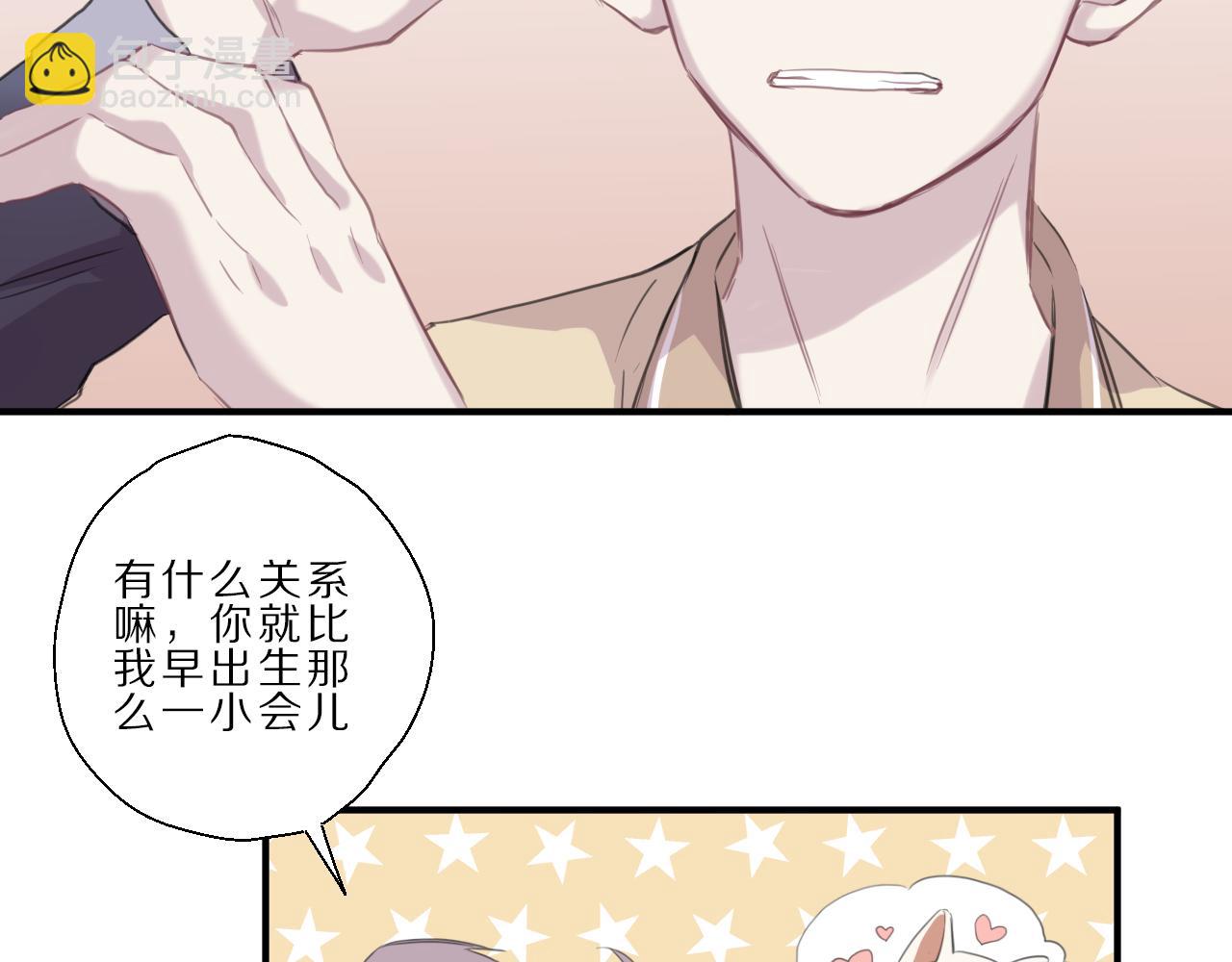 第31话 阿瑞(1/2)-第32话