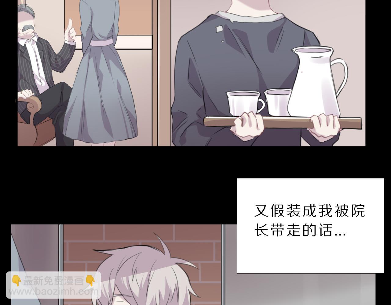 第31话 阿瑞(1/2)-第32话