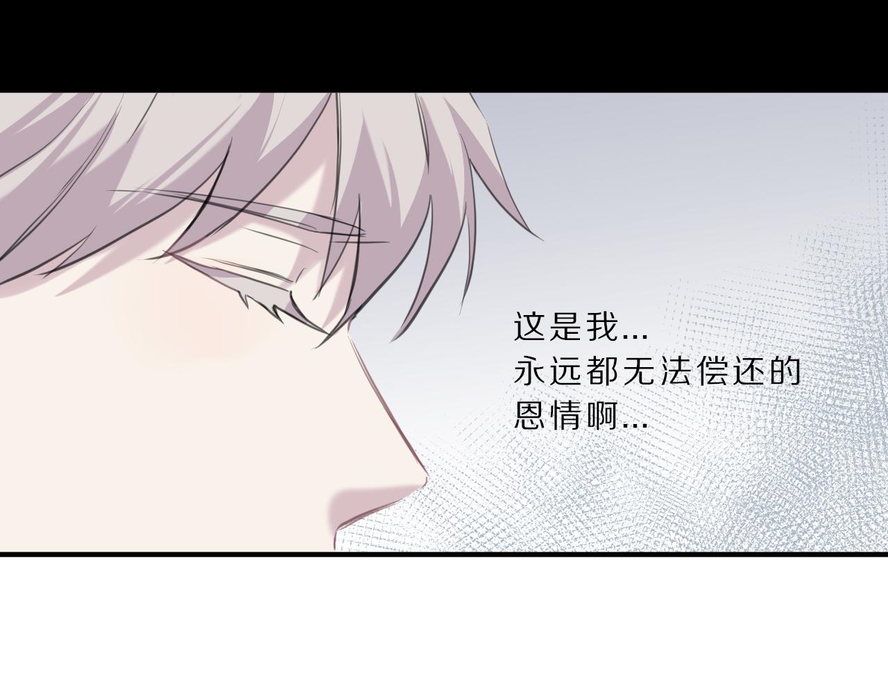 第31话 阿瑞(1/2)-第32话