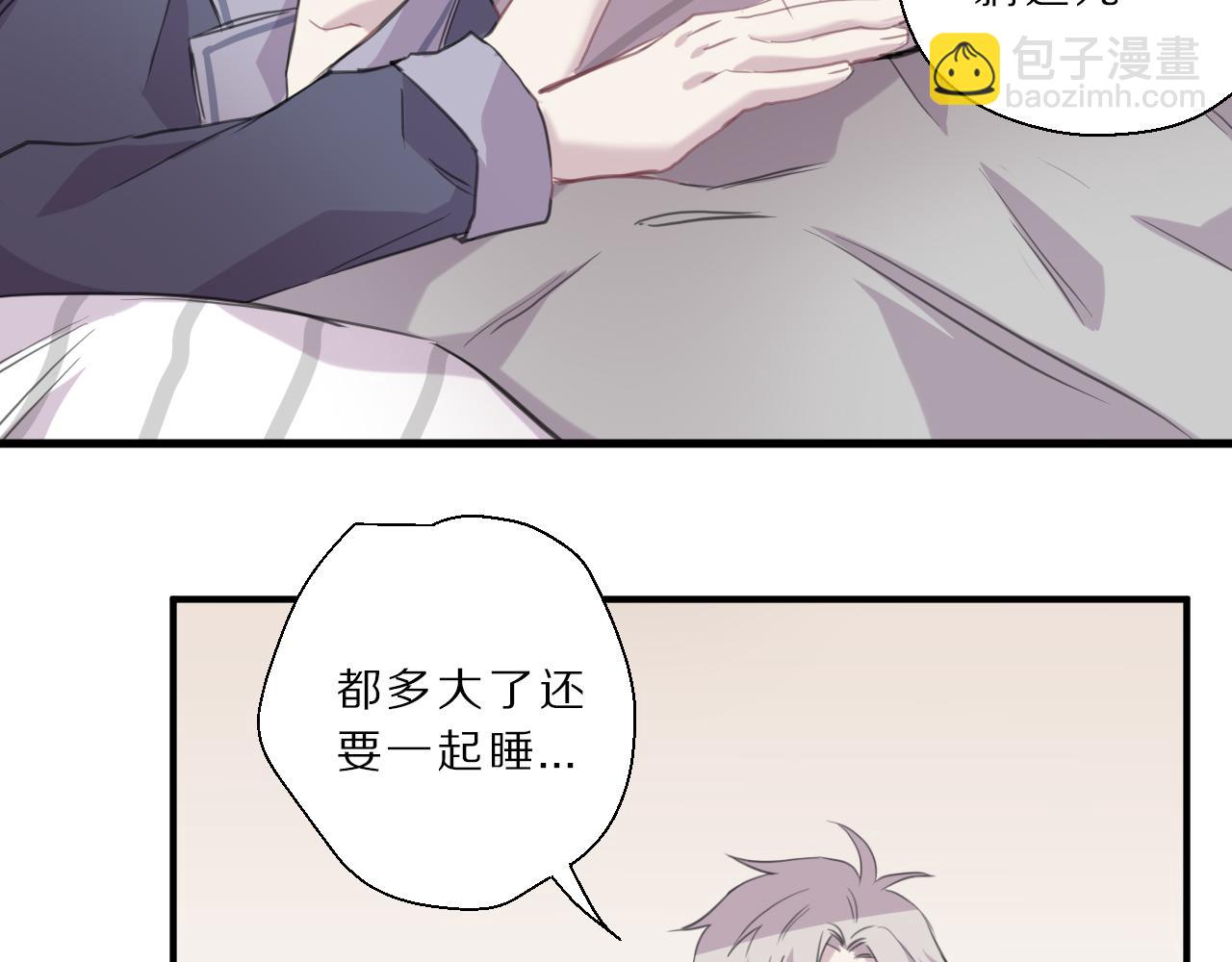 第31话 阿瑞(1/2)-第32话