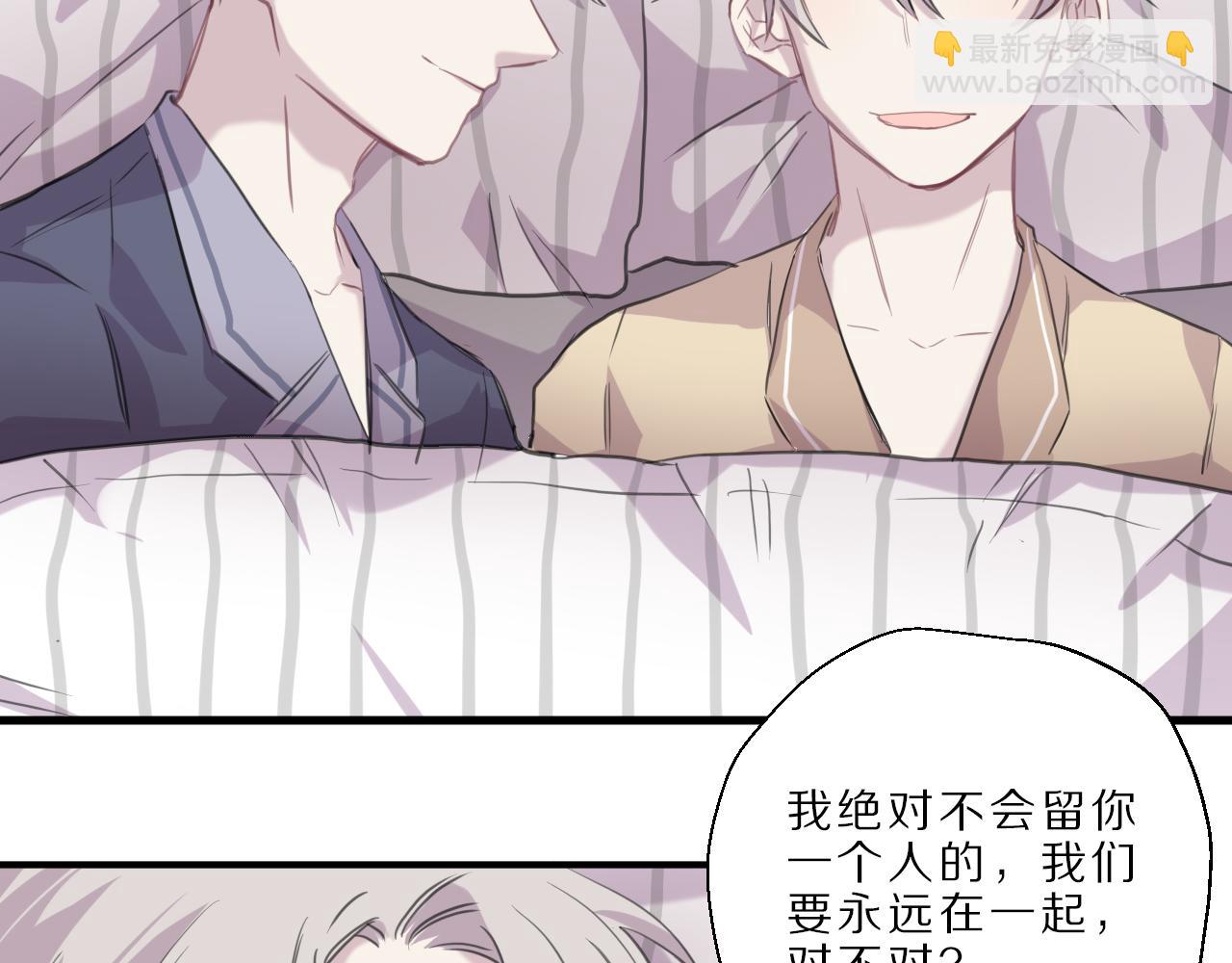 第31话 阿瑞(1/2)-第32话