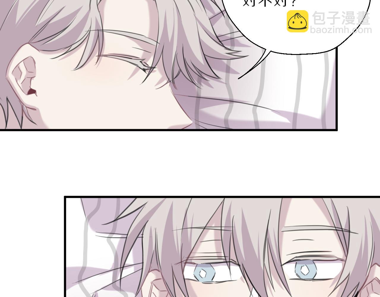 第31话 阿瑞(1/2)-第32话