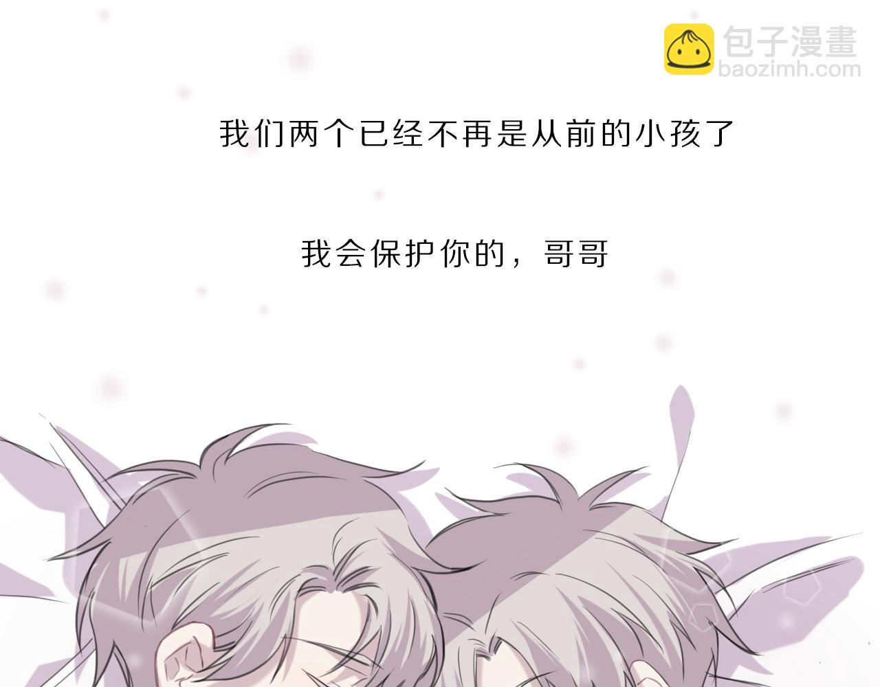 第31话 阿瑞(1/2)-第32话