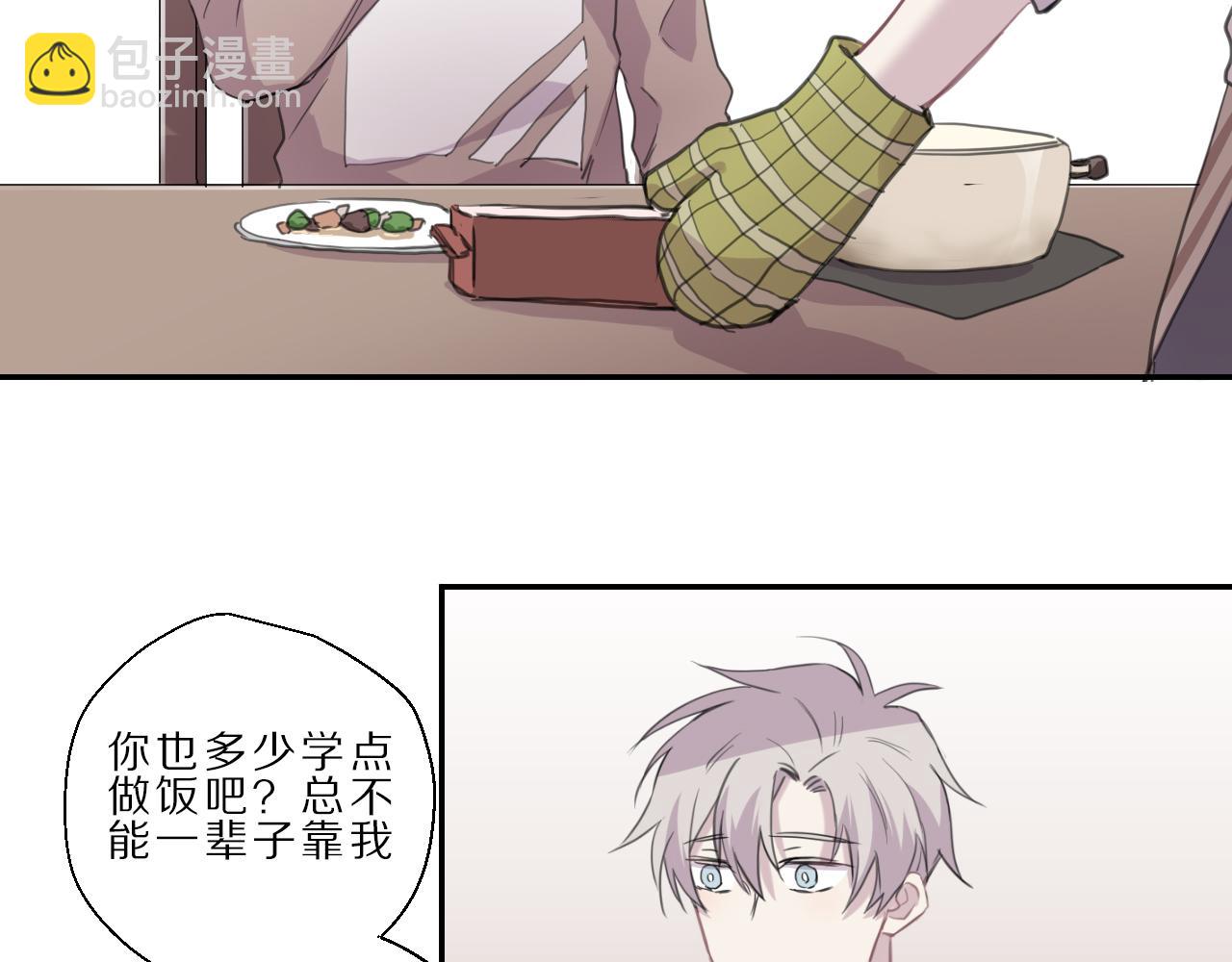 第31话 阿瑞(1/2)-第32话