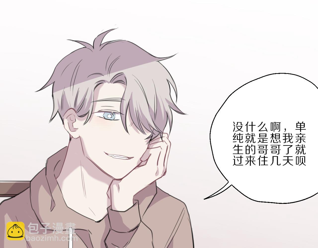 第31话 阿瑞(1/2)-第32话