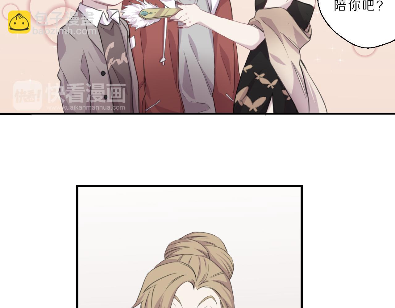 第33话 女装乐队(1/2)-第34话