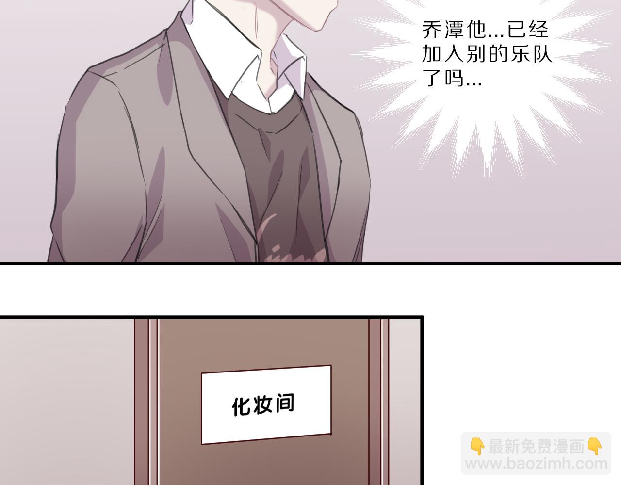 第33话 女装乐队(1/2)-第34话