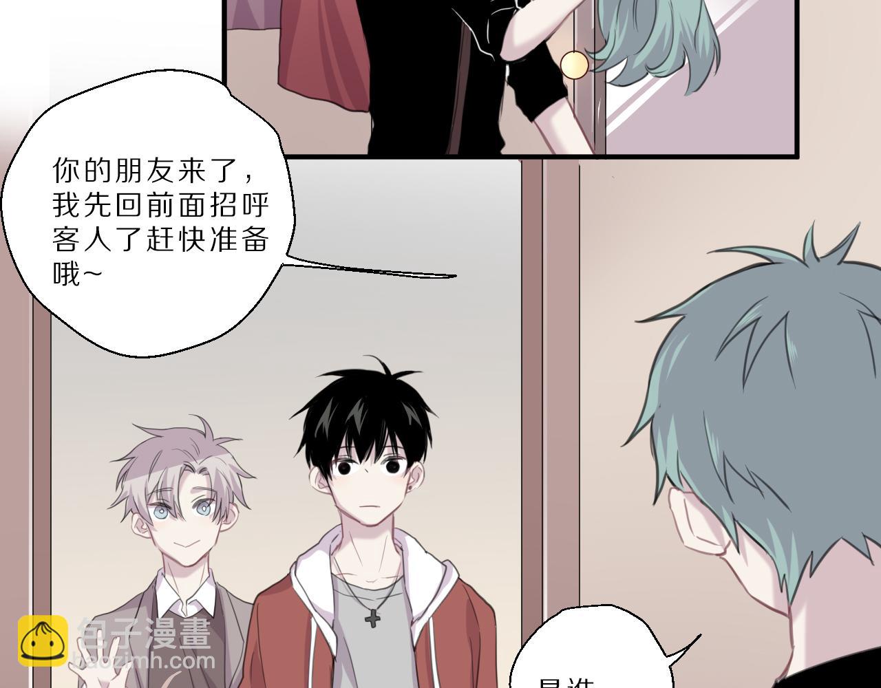 第33话 女装乐队(1/2)-第34话