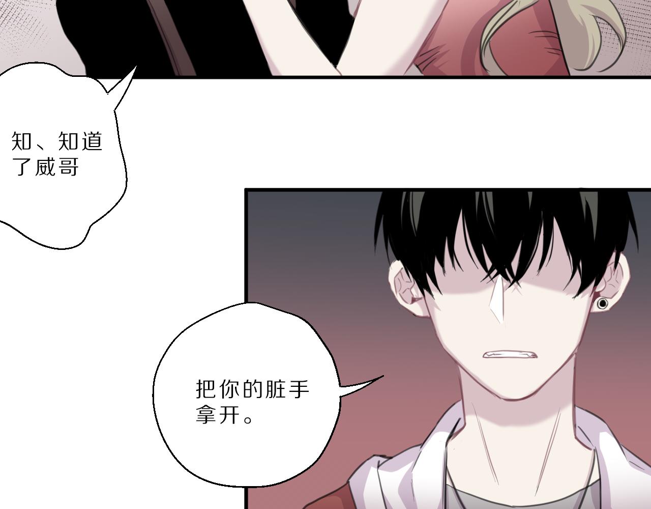 第33话 女装乐队(1/2)-第34话