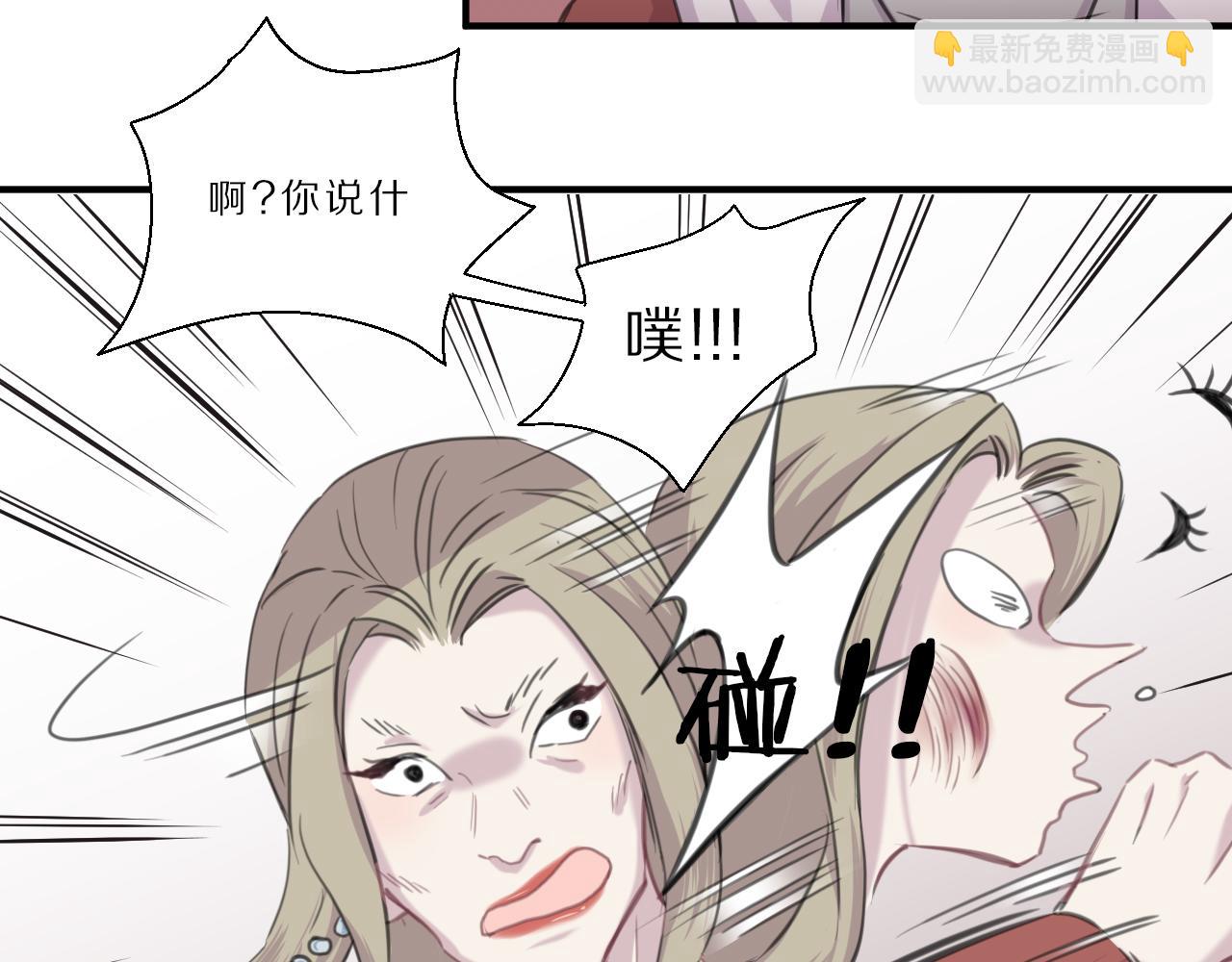 第33话 女装乐队(1/2)-第34话