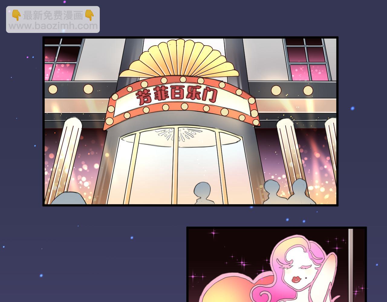 第33话 女装乐队(1/2)-第34话