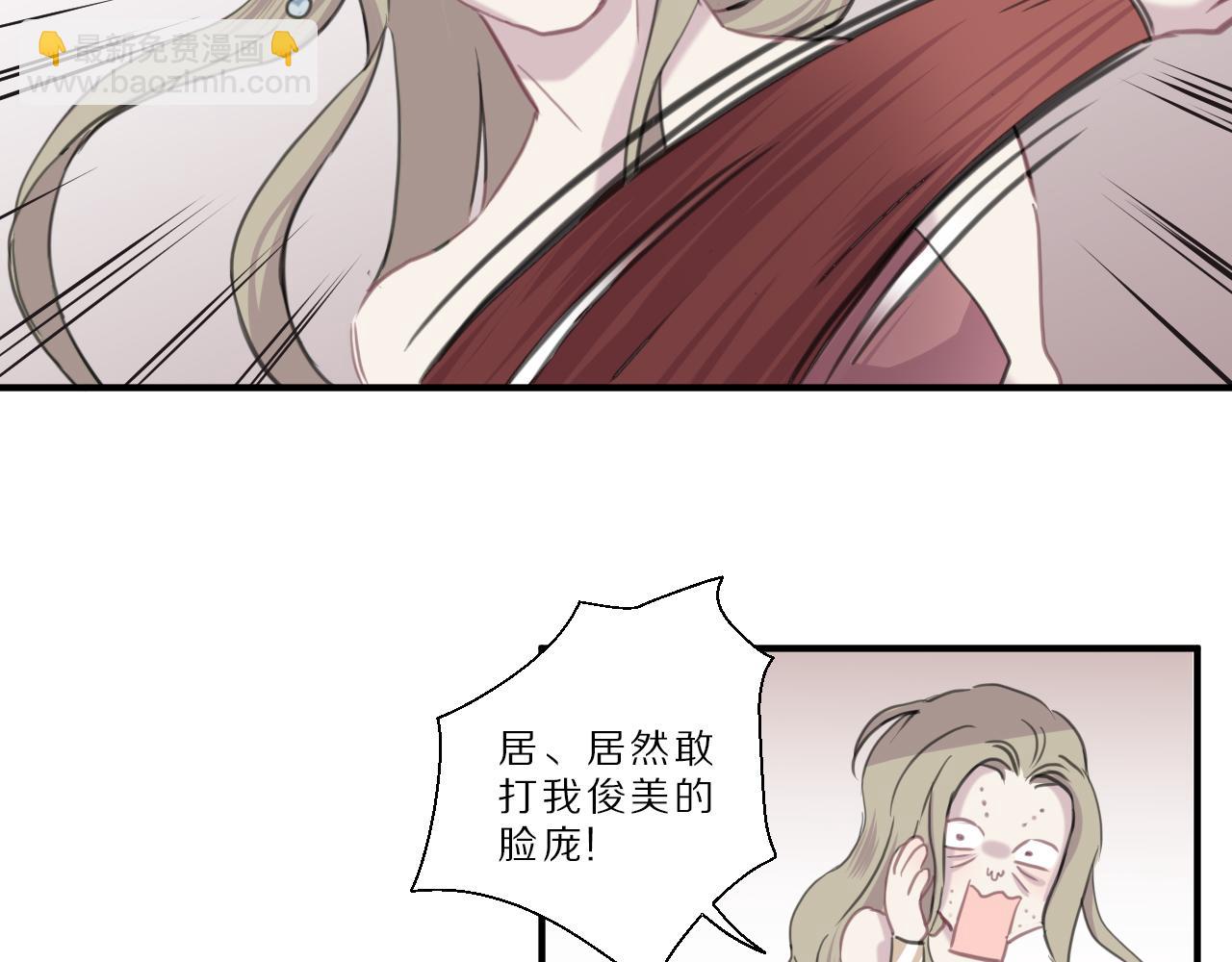 第33话 女装乐队(1/2)-第34话