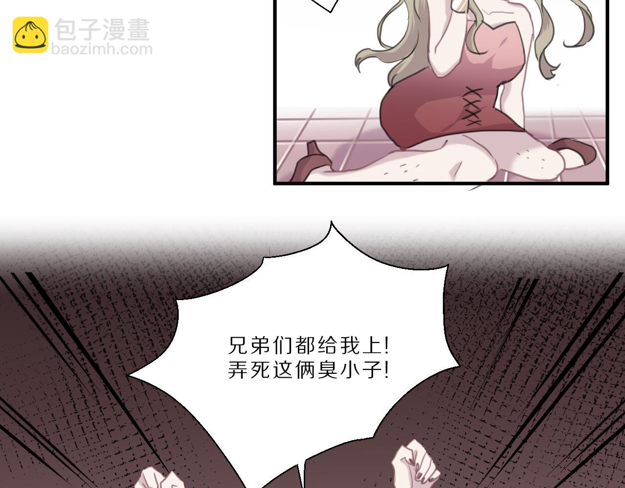 第33话 女装乐队(1/2)-第34话