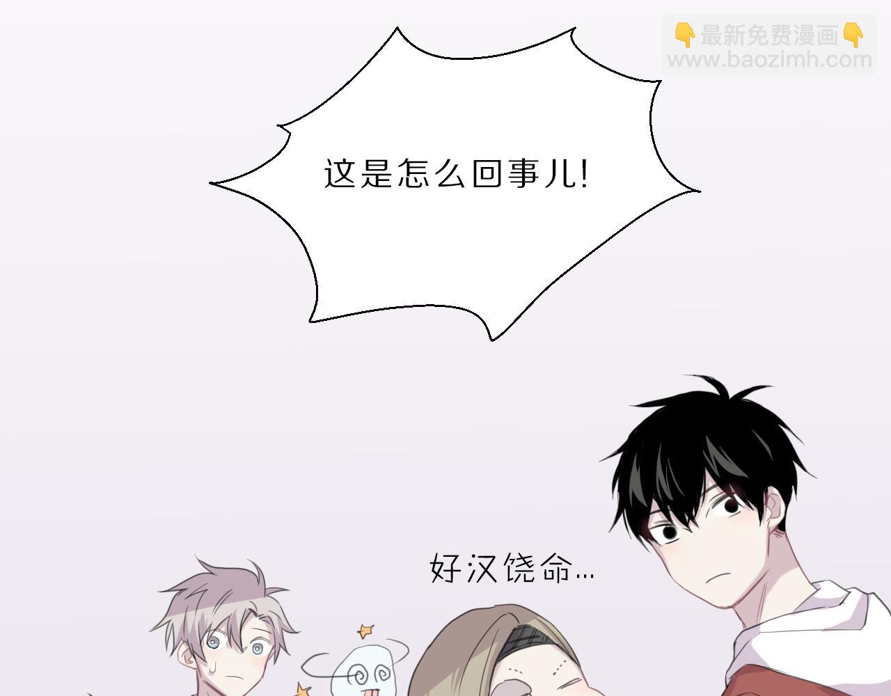 第33话 女装乐队(1/2)-第34话