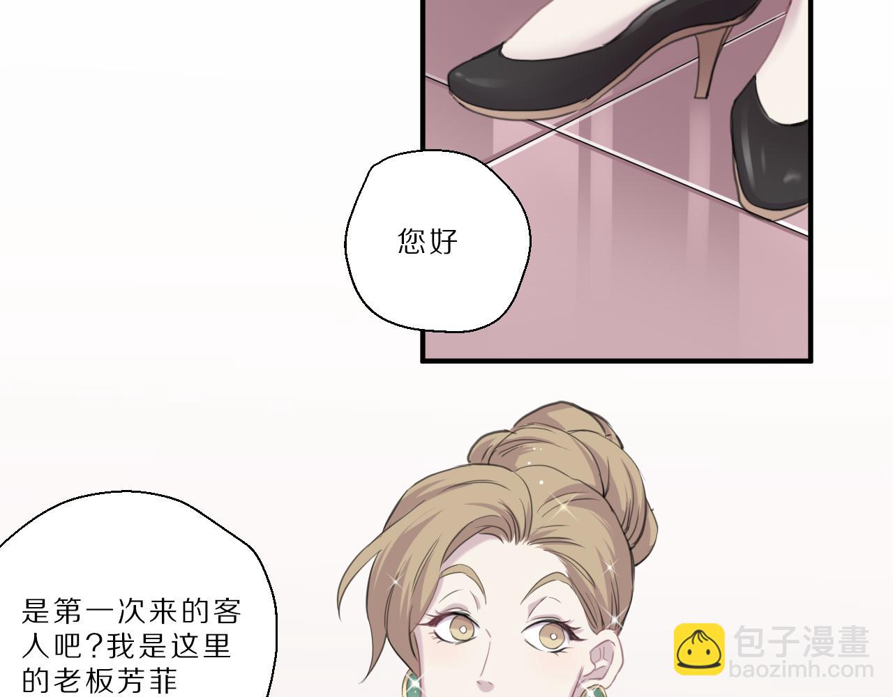 第33话 女装乐队(1/2)-第34话