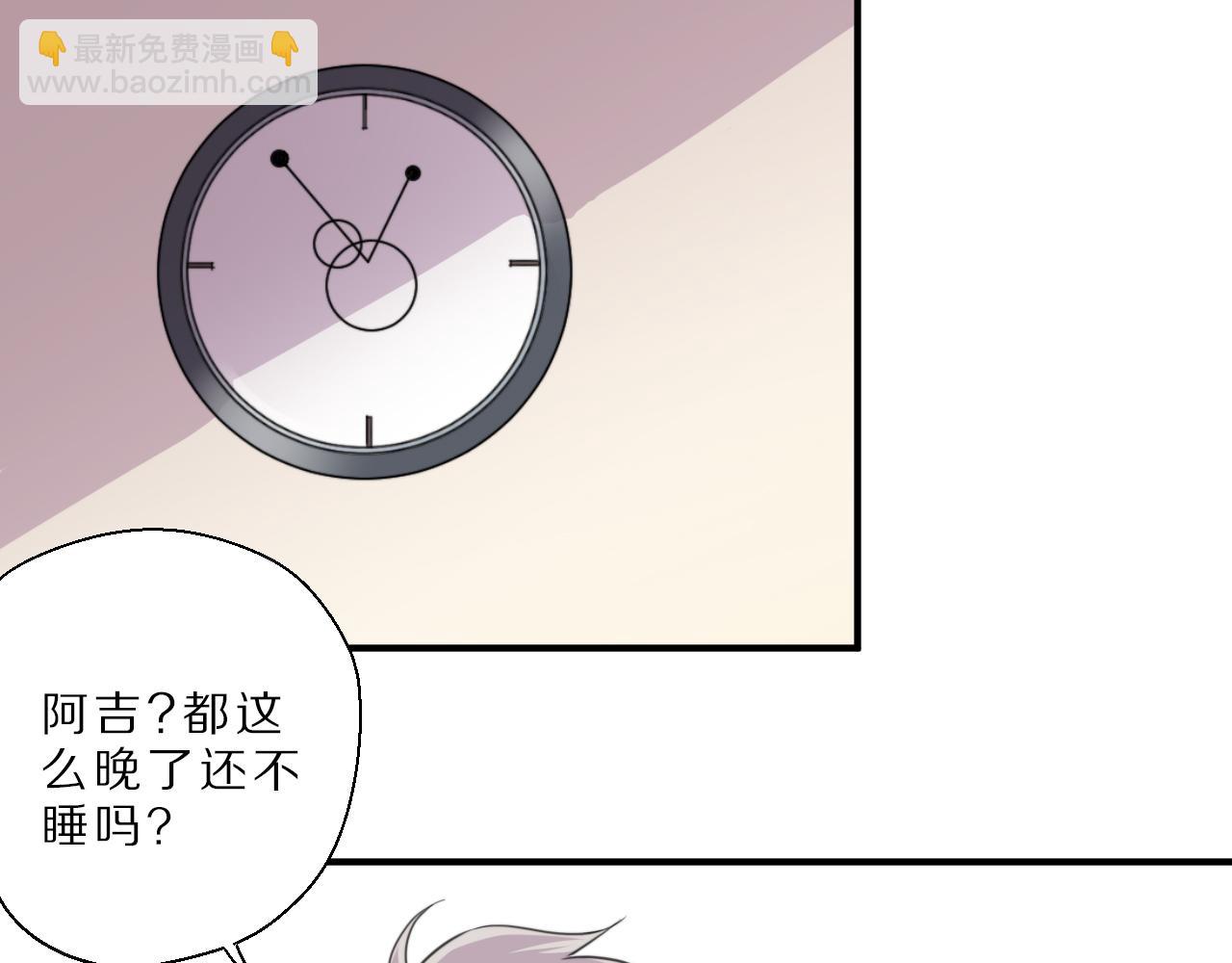 第35话 另一面(1/2)-第36话