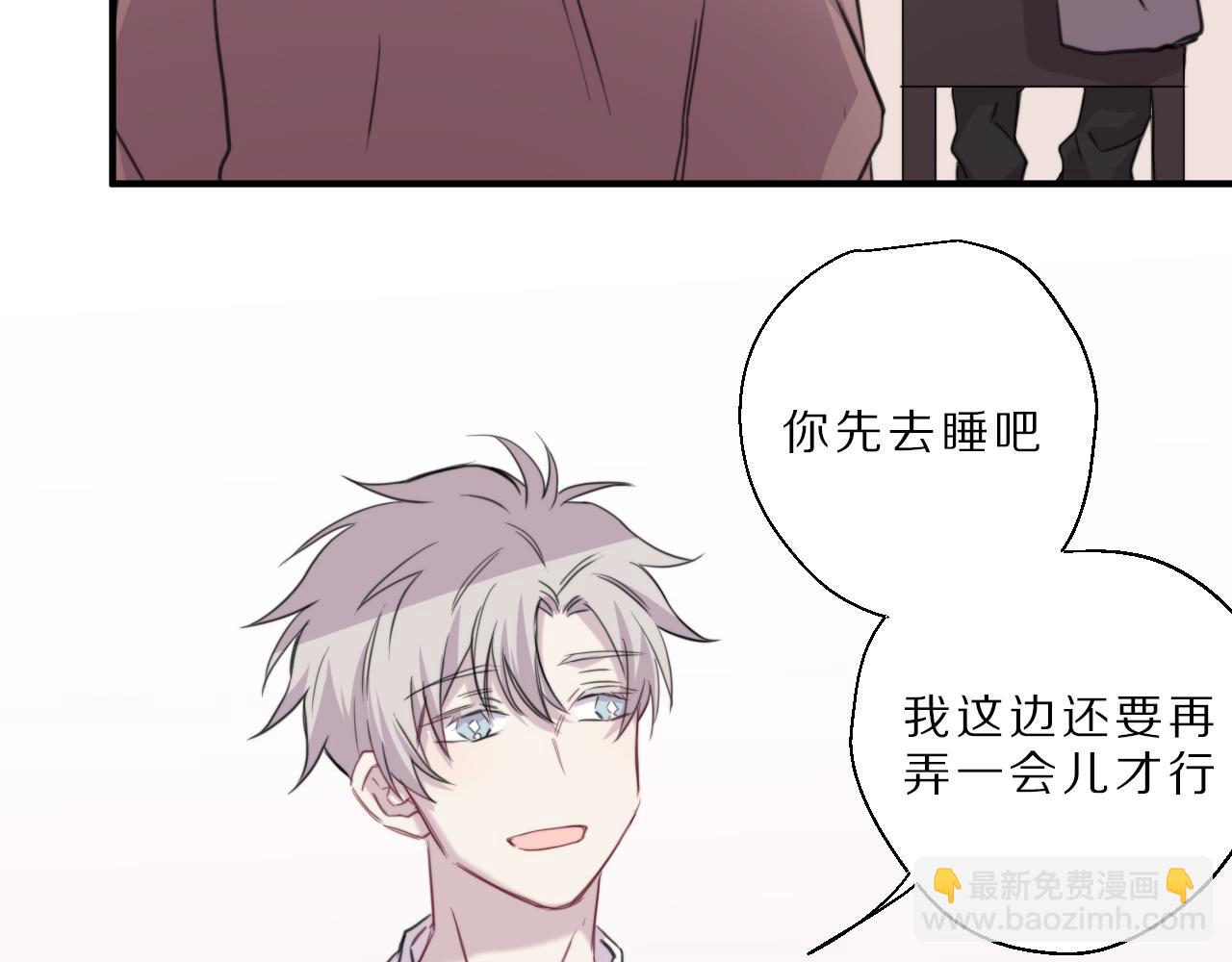 第35话 另一面(1/2)-第36话