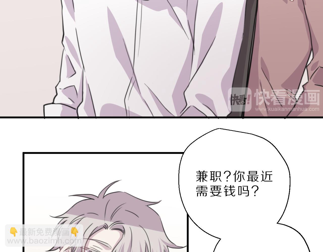 第35话 另一面(1/2)-第36话