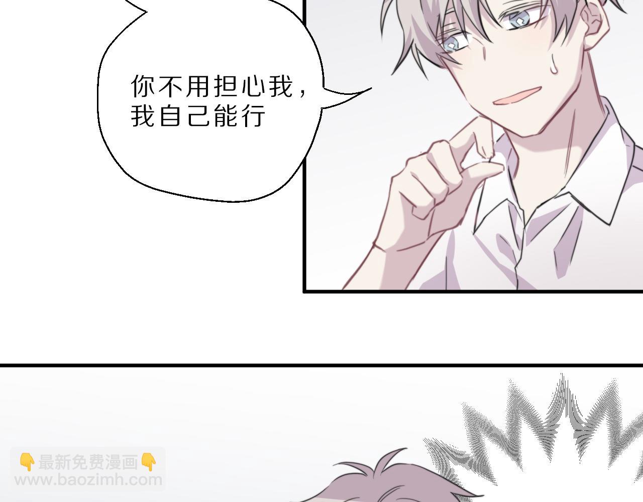 第35话 另一面(1/2)-第36话