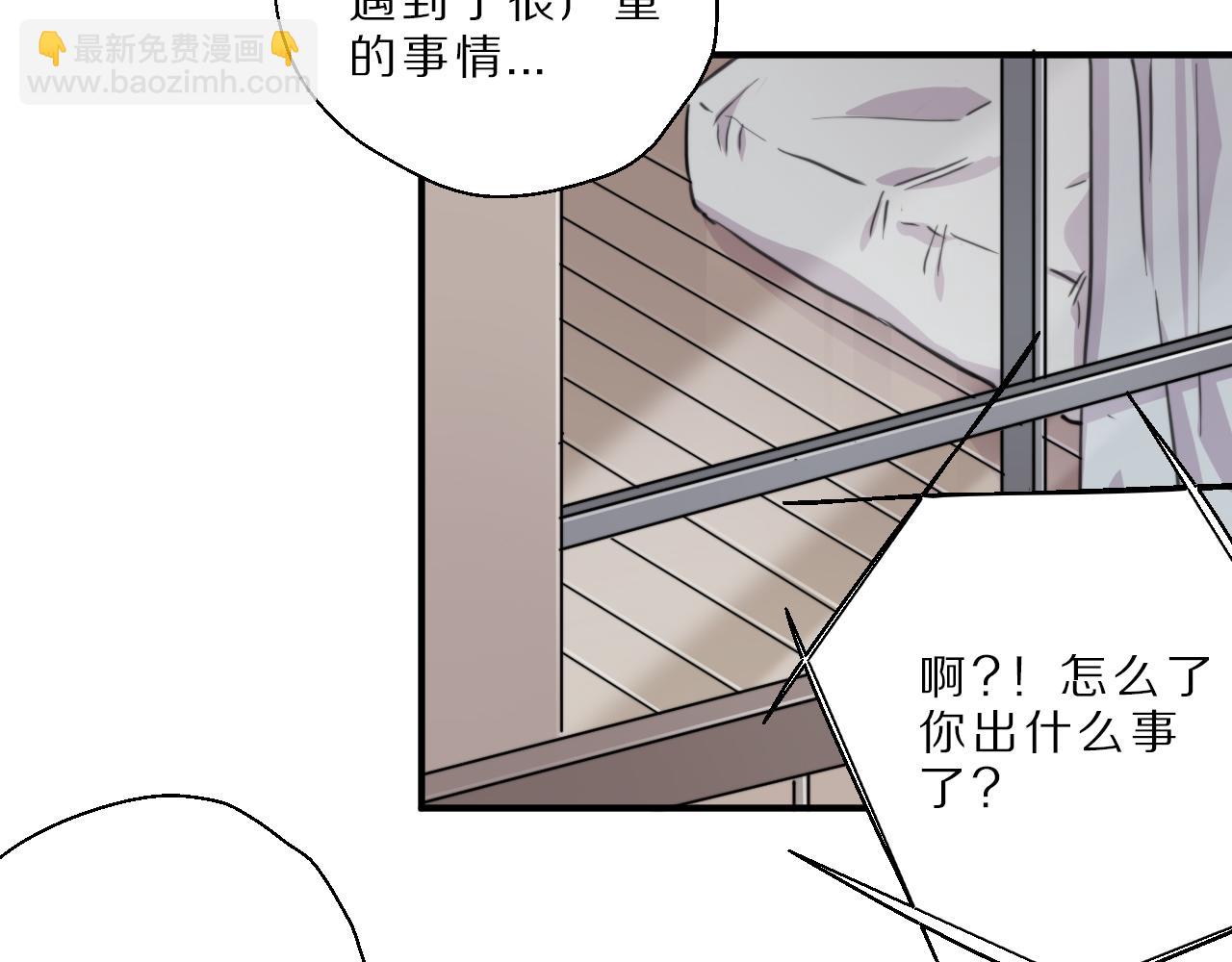 第35话 另一面(1/2)-第36话