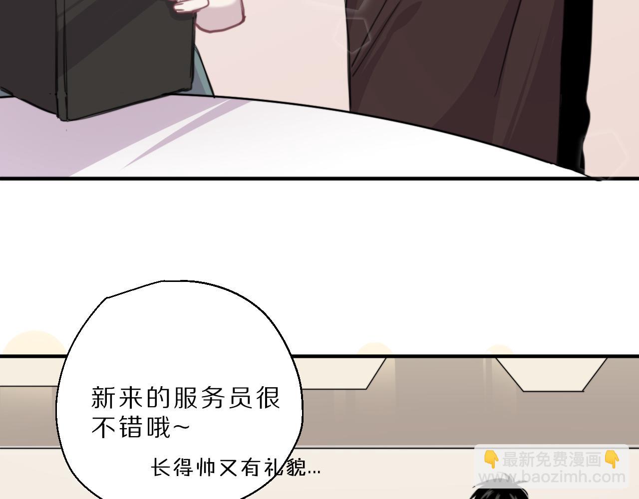 第35话 另一面(1/2)-第36话