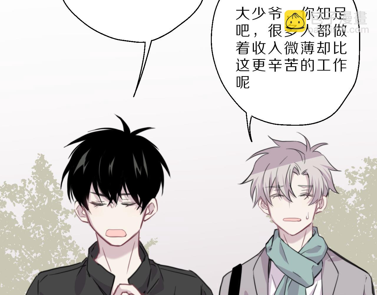 第35话 另一面(1/2)-第36话