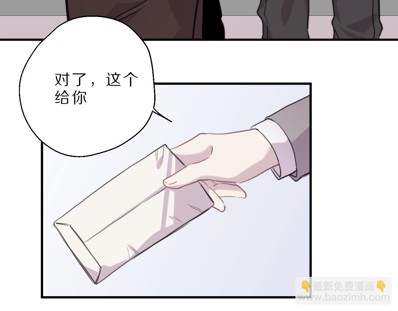 第35话 另一面(1/2)-第36话