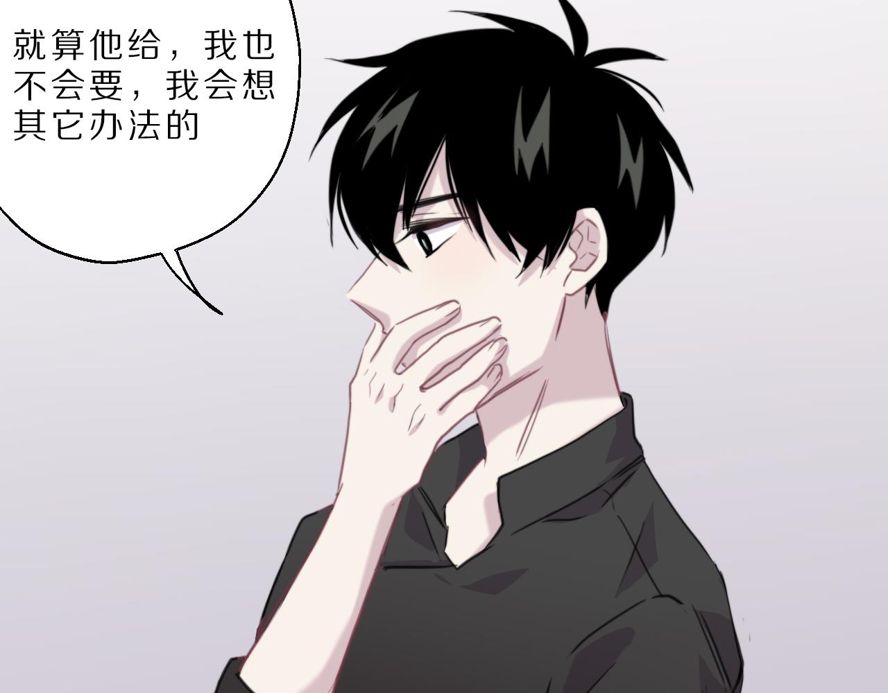 第35话 另一面(1/2)-第36话