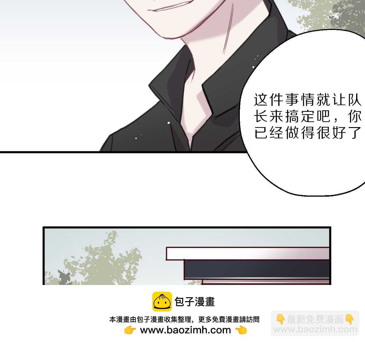 第35话 另一面(1/2)-第36话