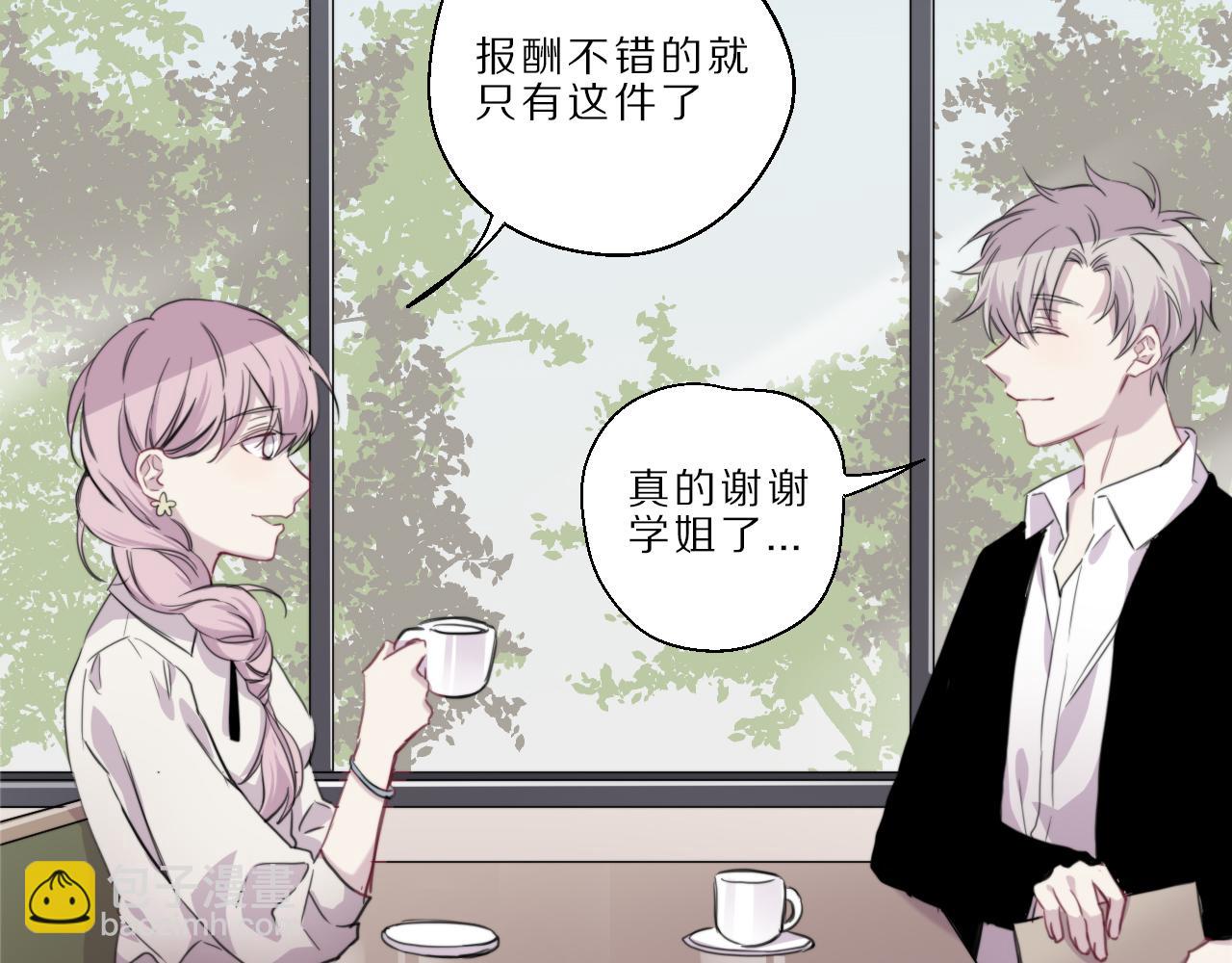 第35话 另一面(1/2)-第36话