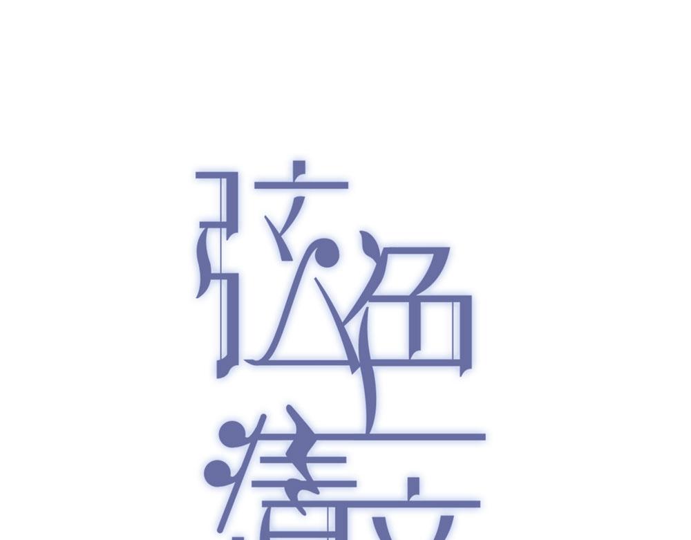 第37话 人妖号(1/2)-第38话