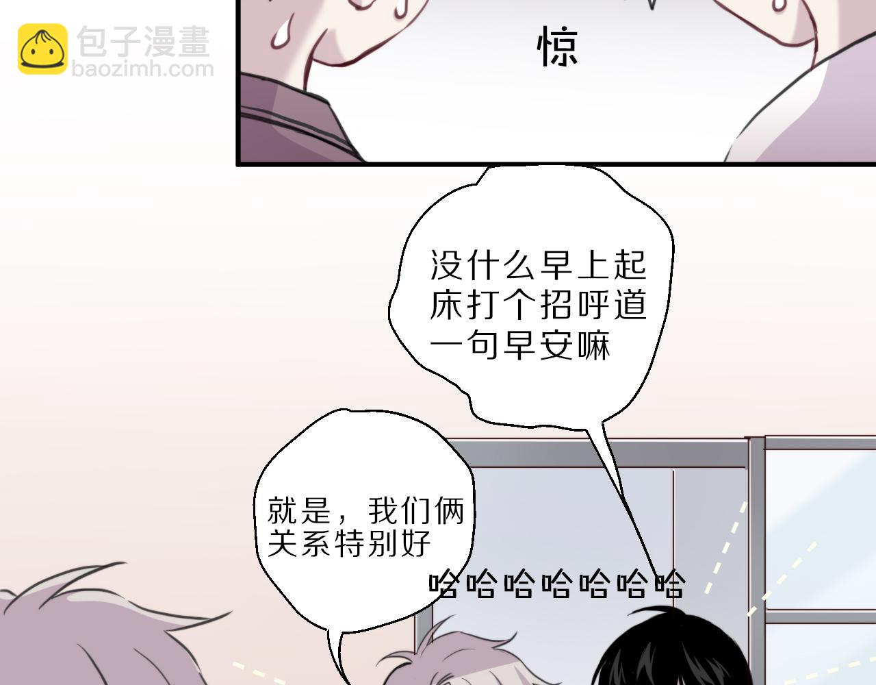 第37话 人妖号(1/2)-第38话