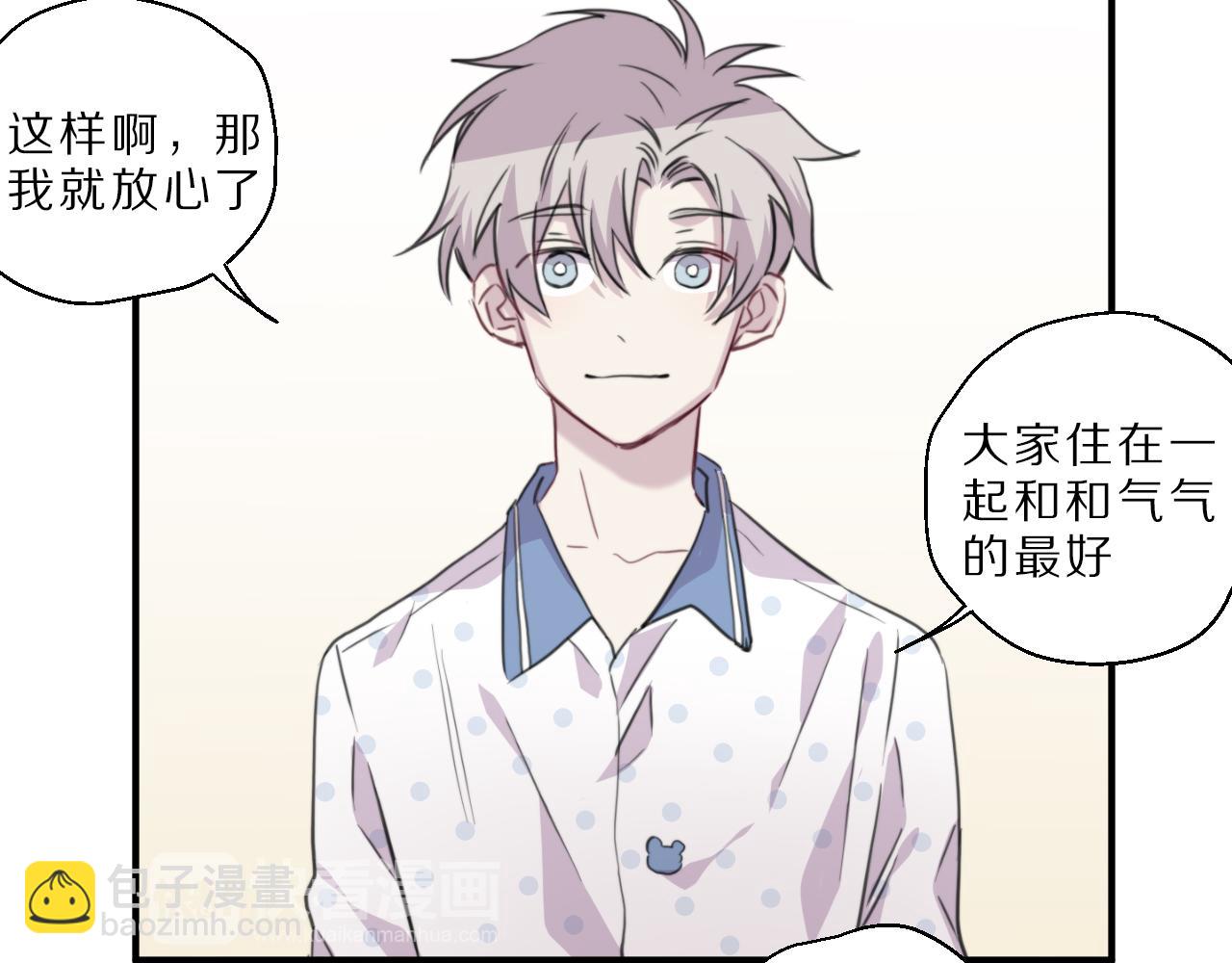 第37话 人妖号(1/2)-第38话