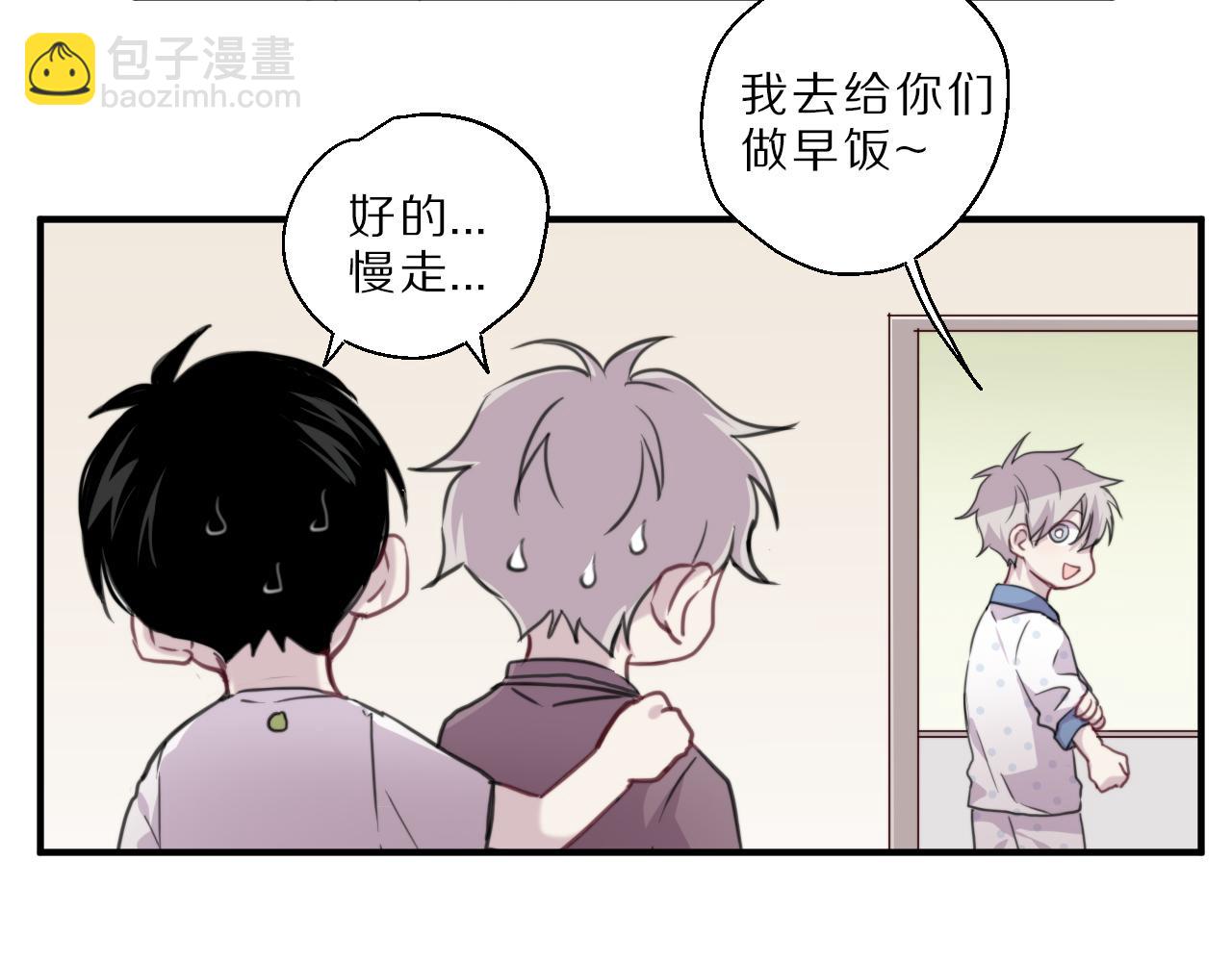 第37话 人妖号(1/2)-第38话