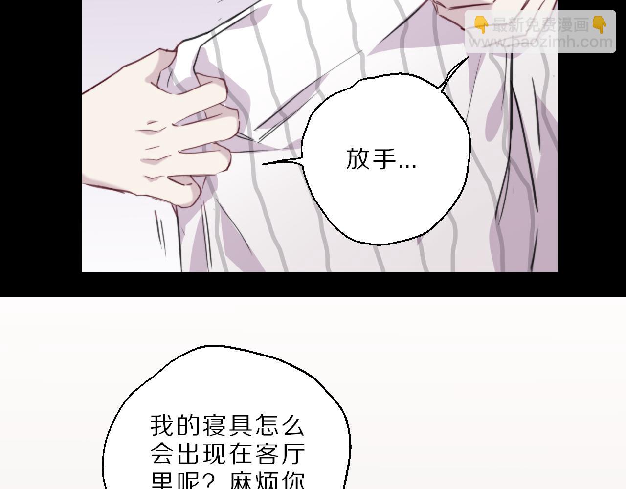 第37话 人妖号(1/2)-第38话