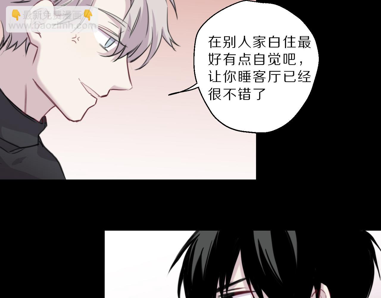 第37话 人妖号(1/2)-第38话